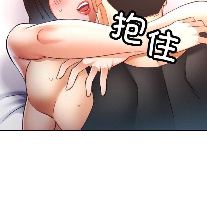 《已嫁人的她》在线观看 第23话 漫画图片61