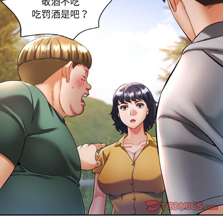 《已嫁人的她》在线观看 第23话 漫画图片111
