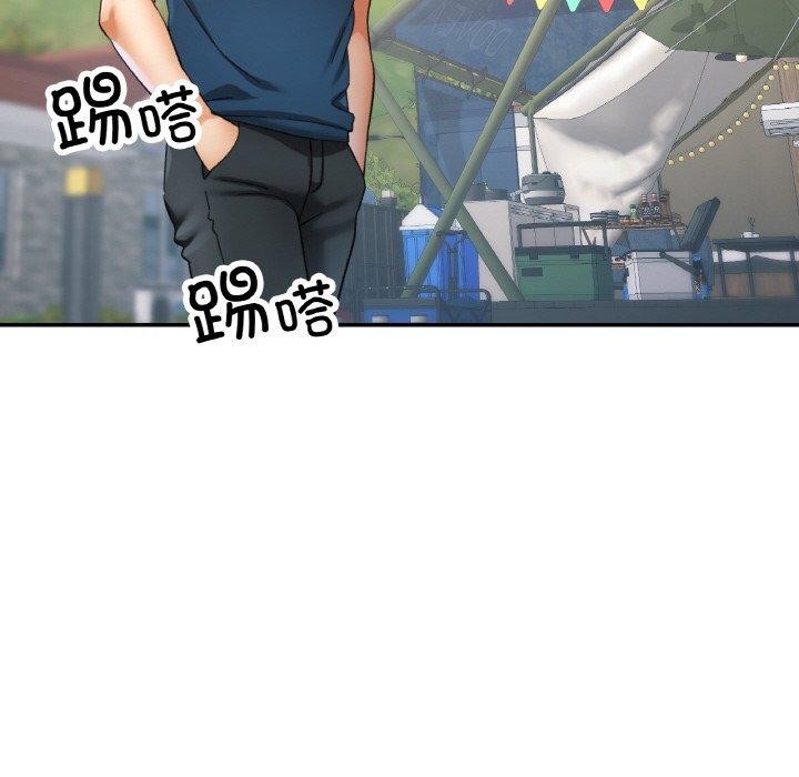 《已嫁人的她》在线观看 第23话 漫画图片97