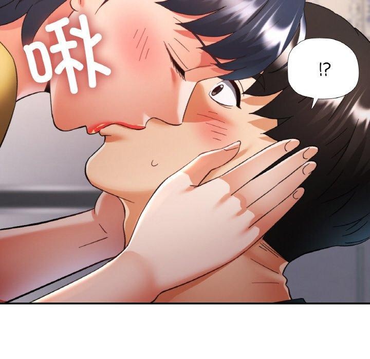 《已嫁人的她》在线观看 第23话 漫画图片138