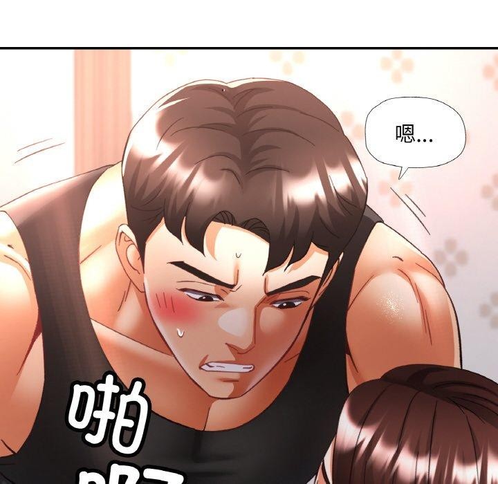 《已嫁人的她》在线观看 第23话 漫画图片58