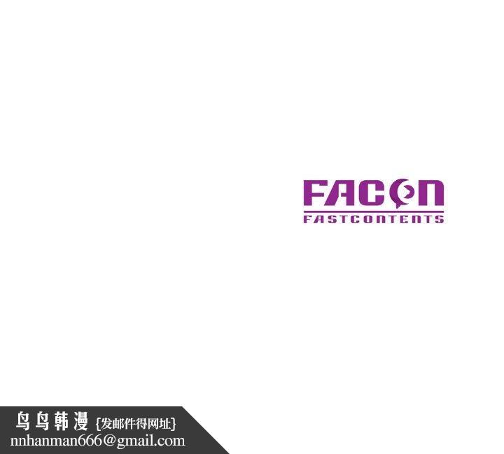 《已嫁人的她》在线观看 第23话 漫画图片149