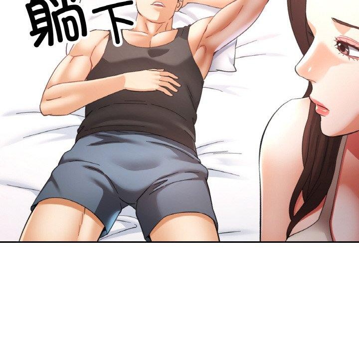 《已嫁人的她》在线观看 第23话 漫画图片24