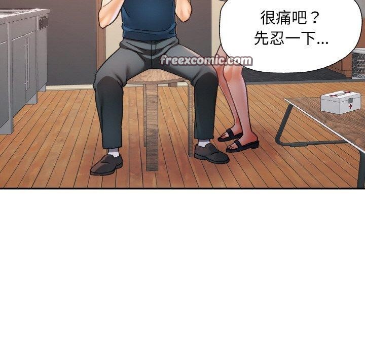 《已嫁人的她》在线观看 第23话 漫画图片126