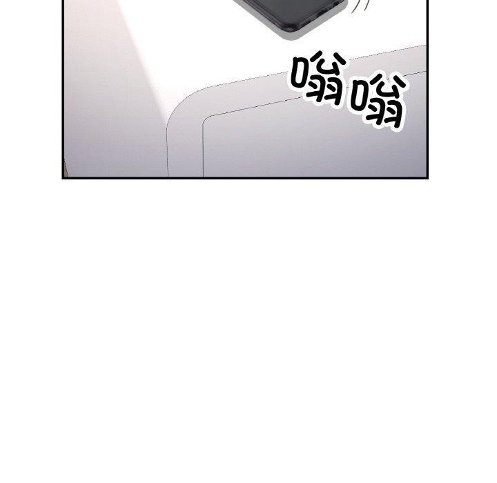 《已嫁人的她》在线观看 第23话 漫画图片80