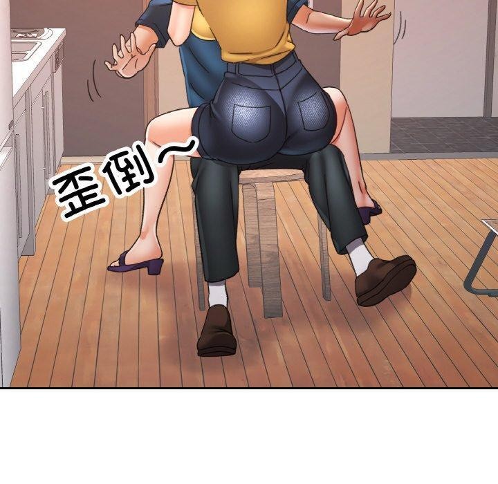 《已嫁人的她》在线观看 第23话 漫画图片140