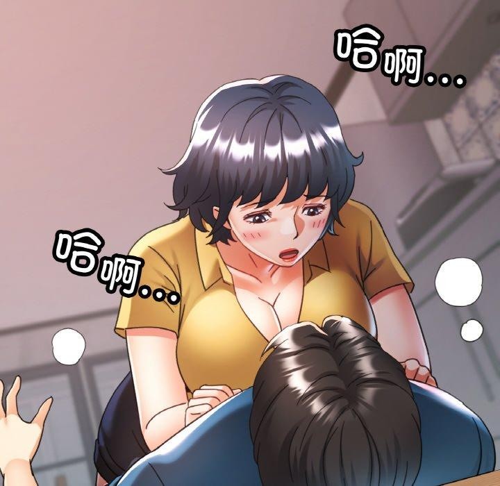 《已嫁人的她》在线观看 第23话 漫画图片142