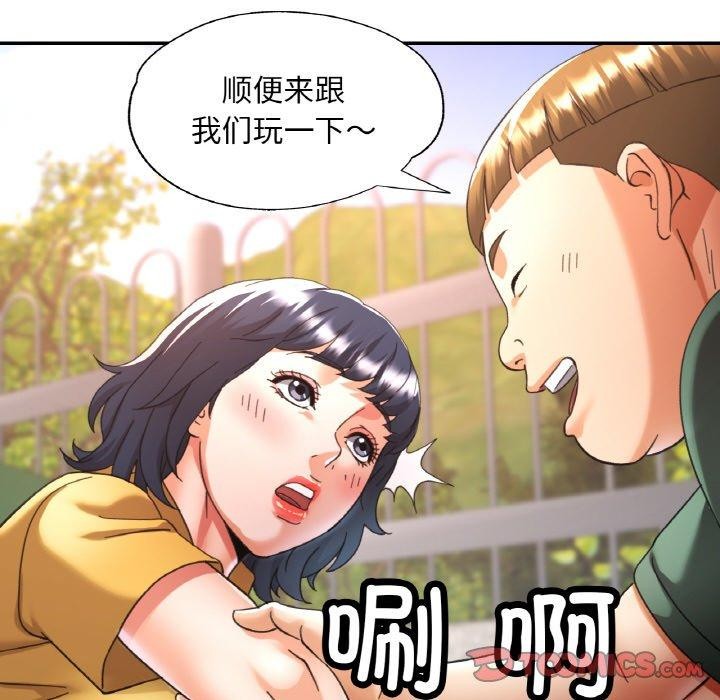 《已嫁人的她》在线观看 第23话 漫画图片105