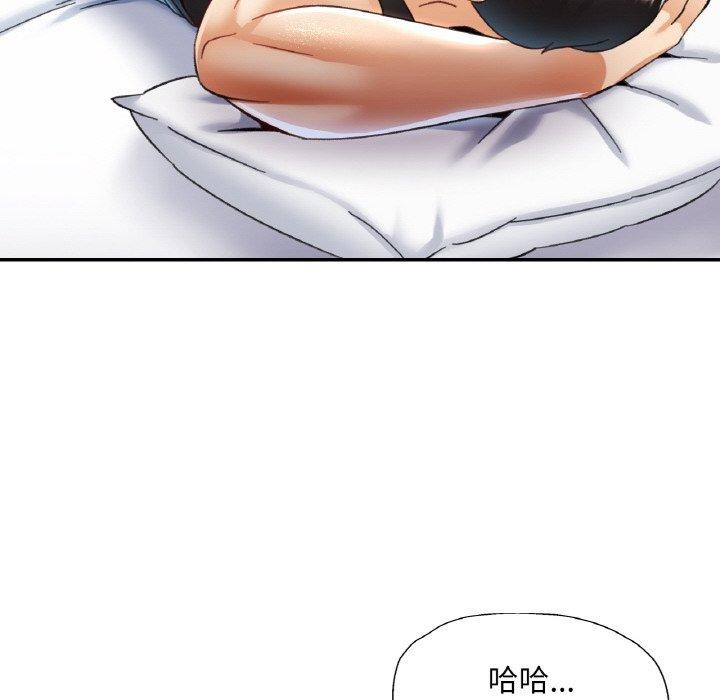 《已嫁人的她》在线观看 第23话 漫画图片31