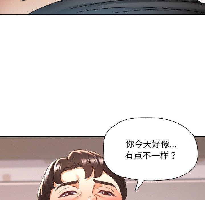 《已嫁人的她》在线观看 第23话 漫画图片53