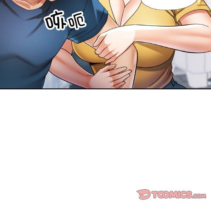 《已嫁人的她》在线观看 第23话 漫画图片123