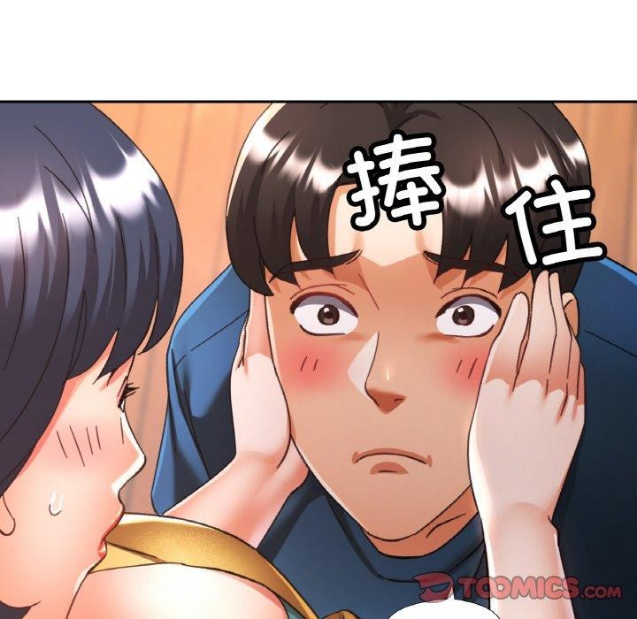《已嫁人的她》在线观看 第23话 漫画图片135