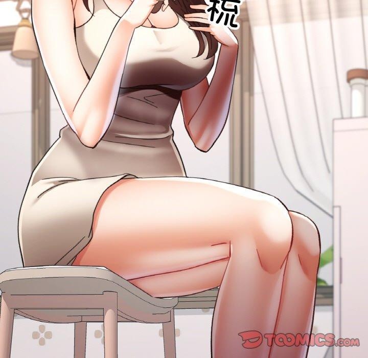 《已嫁人的她》在线观看 第23话 漫画图片9