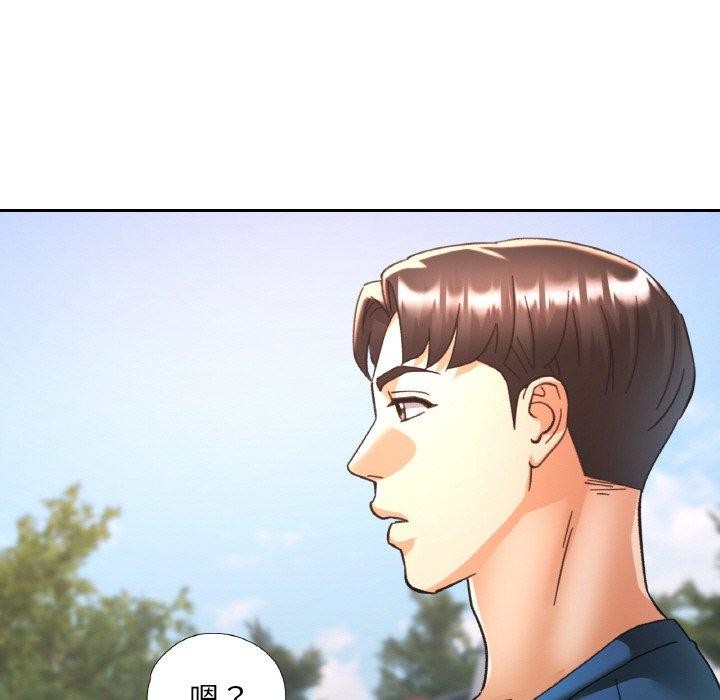 《已嫁人的她》在线观看 第23话 漫画图片98