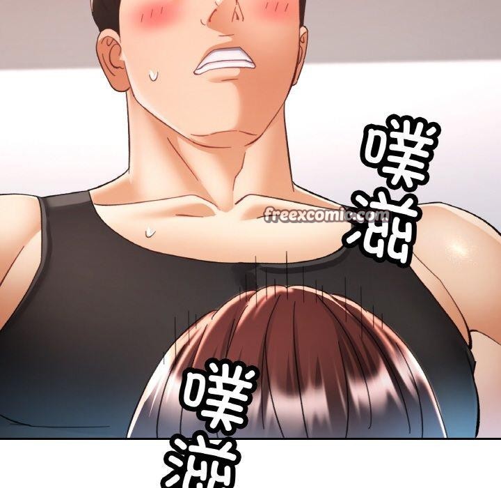 《已嫁人的她》在线观看 第23话 漫画图片54