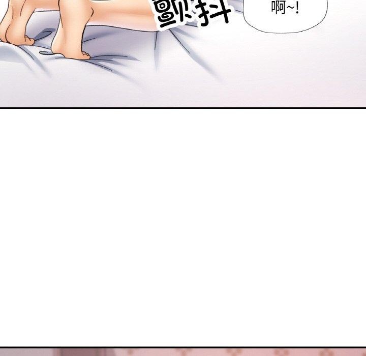 《已嫁人的她》在线观看 第23话 漫画图片73
