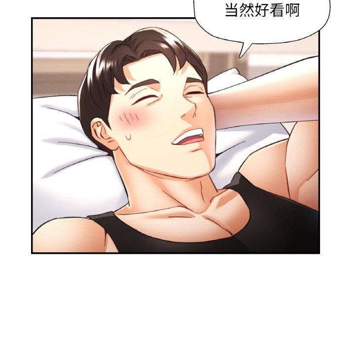 《已嫁人的她》在线观看 第23话 漫画图片32