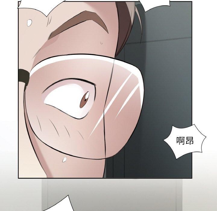 《回歸單身的繼女》在线观看 第24话 漫画图片67