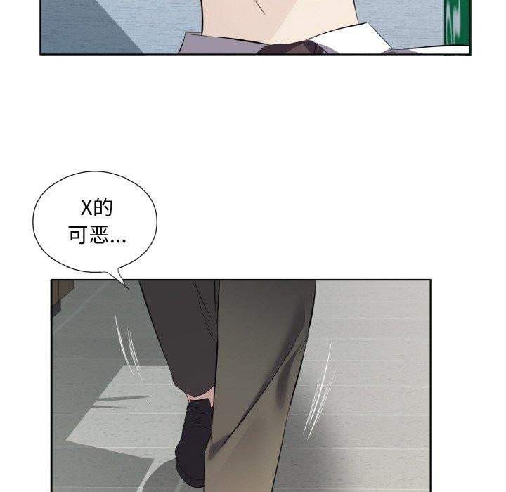 《回歸單身的繼女》在线观看 第24话 漫画图片55