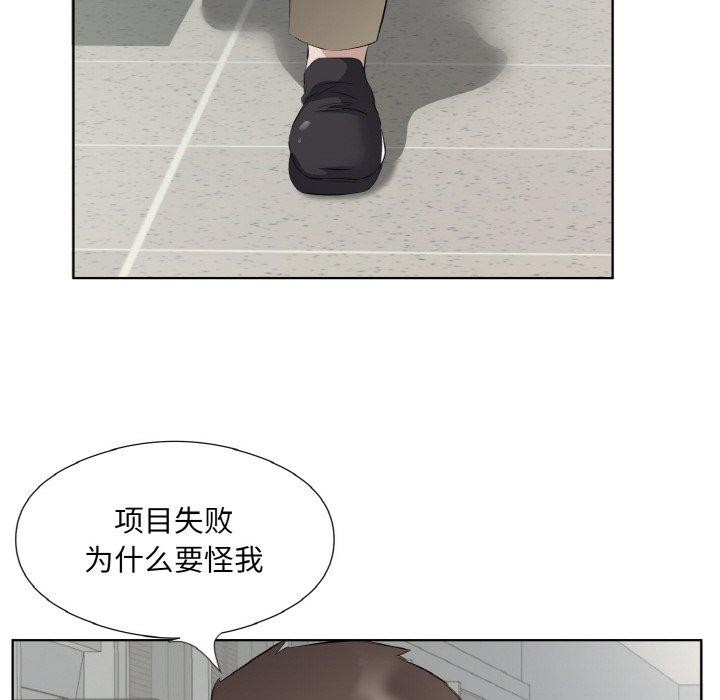 《回歸單身的繼女》在线观看 第24话 漫画图片56