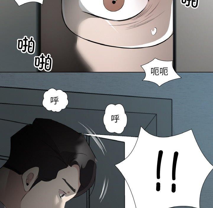 《回歸單身的繼女》在线观看 第24话 漫画图片93
