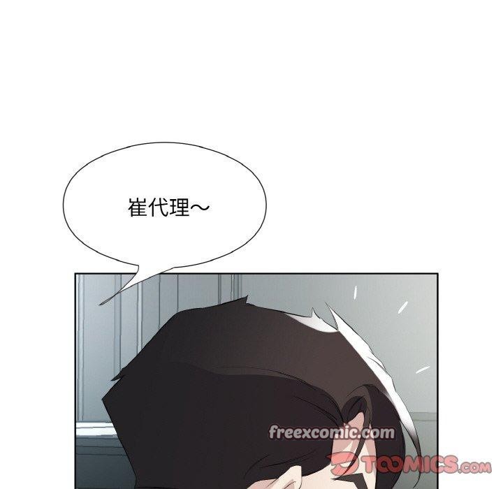 《回歸單身的繼女》在线观看 第24话 漫画图片18