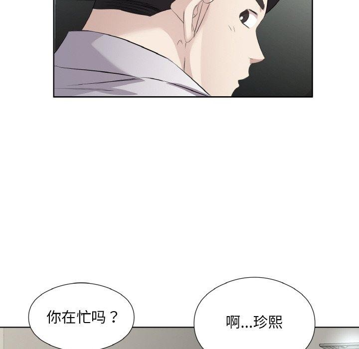 《回歸單身的繼女》在线观看 第24话 漫画图片19
