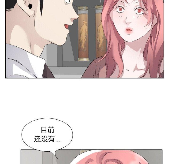 《回歸單身的繼女》在线观看 第24话 漫画图片9