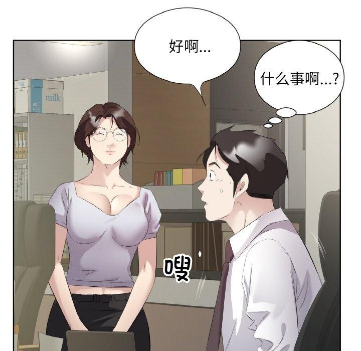 《回歸單身的繼女》在线观看 第24话 漫画图片24