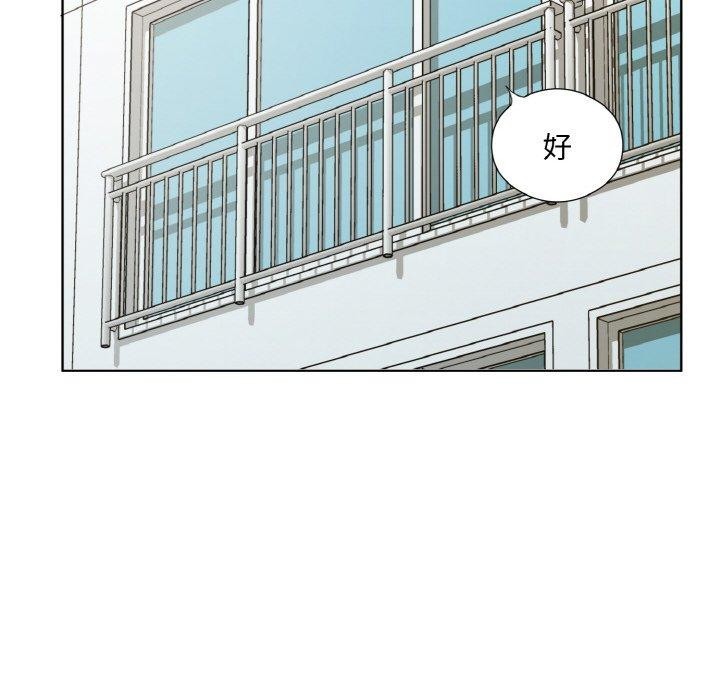 《回歸單身的繼女》在线观看 第24话 漫画图片13
