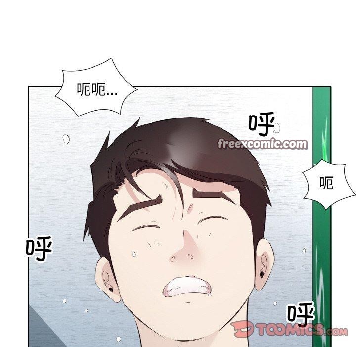 《回歸單身的繼女》在线观看 第24话 漫画图片54