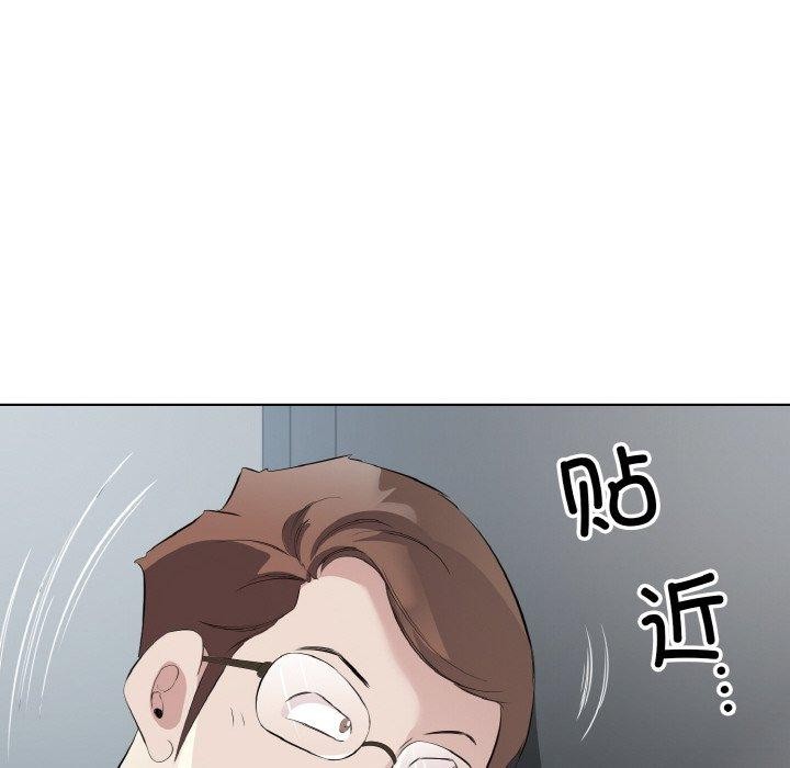 《回歸單身的繼女》在线观看 第24话 漫画图片65