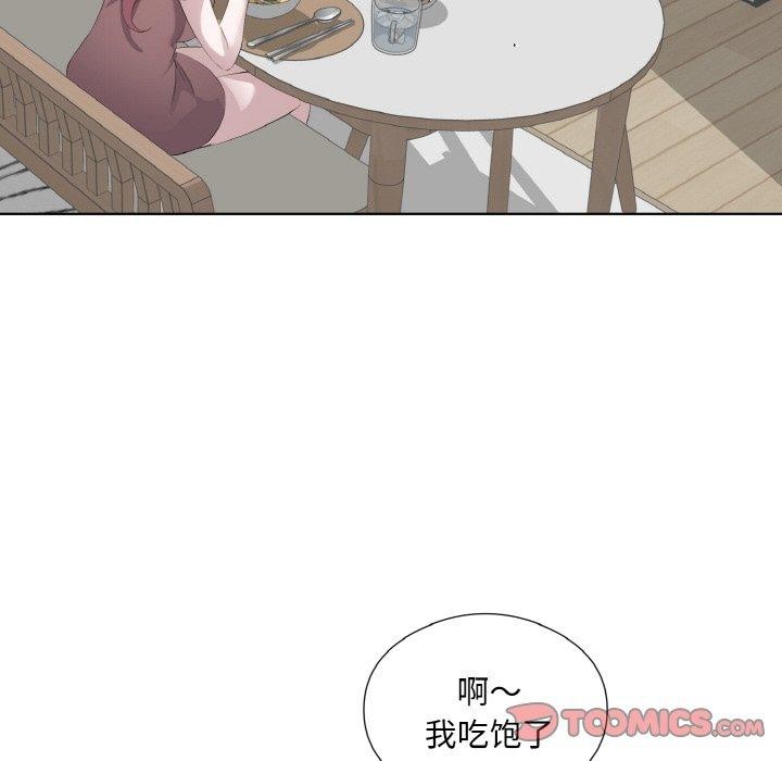 《回歸單身的繼女》在线观看 第24话 漫画图片6