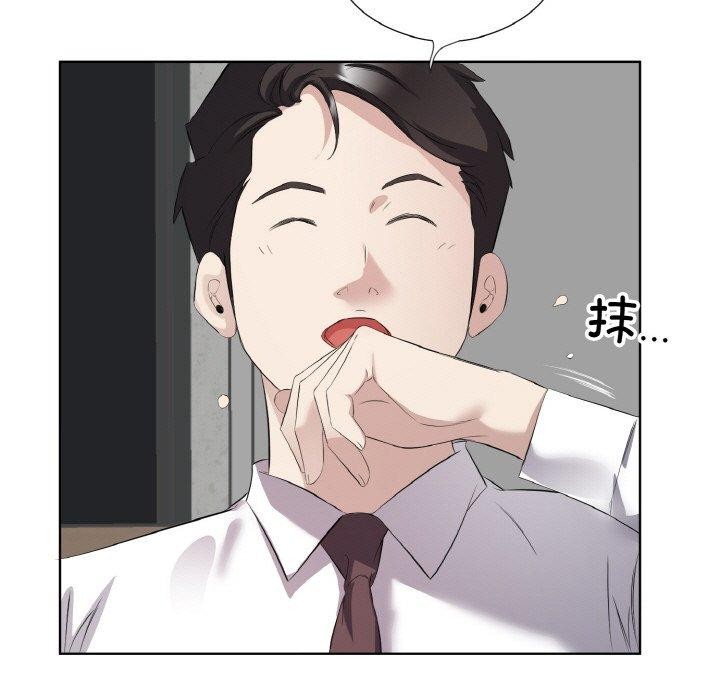 《回歸單身的繼女》在线观看 第24话 漫画图片7