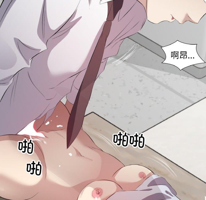 《回歸單身的繼女》在线观看 第24话 漫画图片76