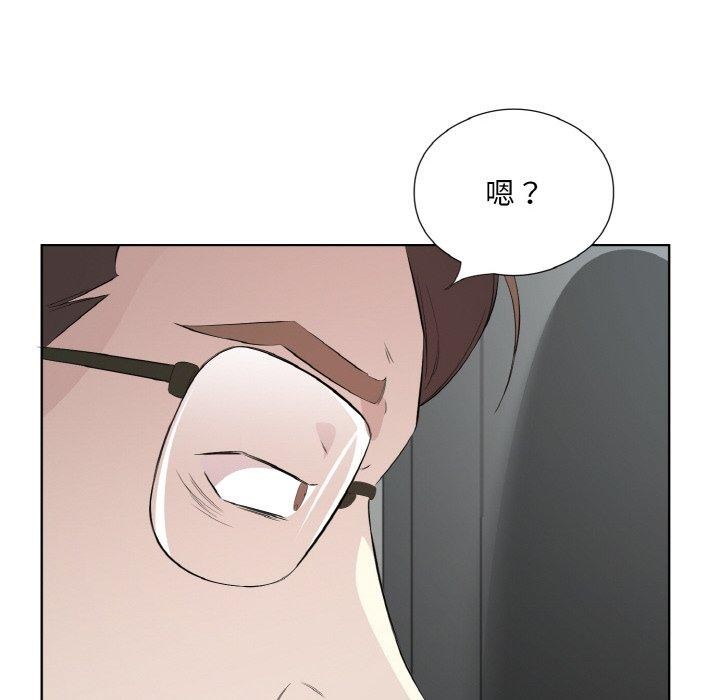《回歸單身的繼女》在线观看 第24话 漫画图片61
