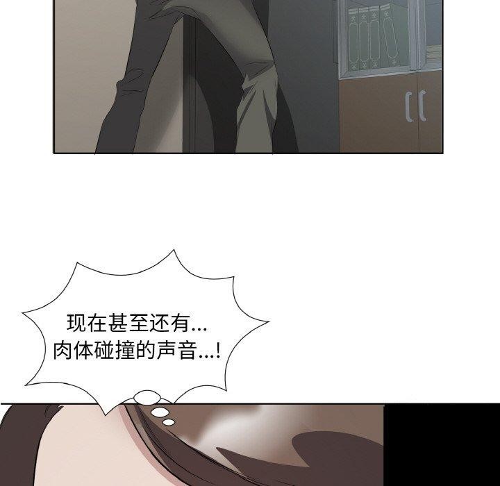 《回歸單身的繼女》在线观看 第24话 漫画图片79