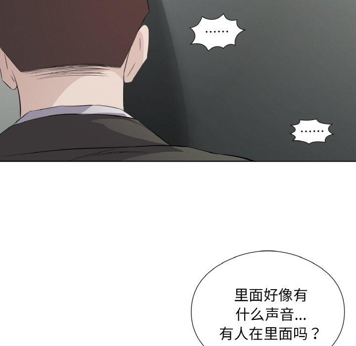 《回歸單身的繼女》在线观看 第24话 漫画图片63