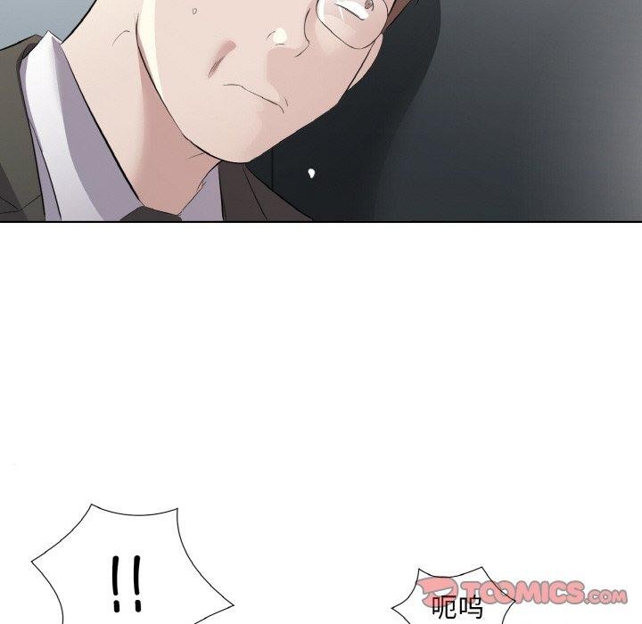 《回歸單身的繼女》在线观看 第24话 漫画图片66