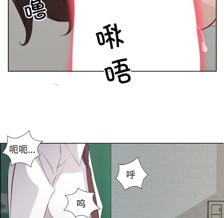 《回歸單身的繼女》在线观看 第24话 漫画图片52