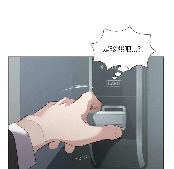 《回歸單身的繼女》在线观看 第24话 漫画图片91