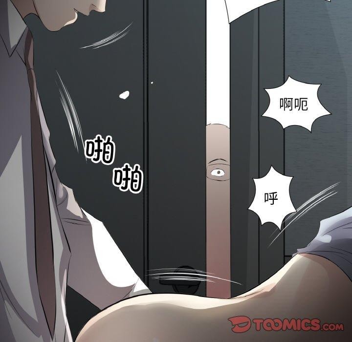 《回歸單身的繼女》在线观看 第24话 漫画图片94