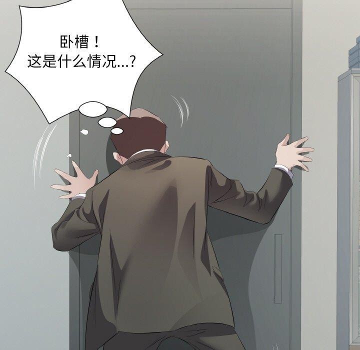 《回歸單身的繼女》在线观看 第24话 漫画图片68