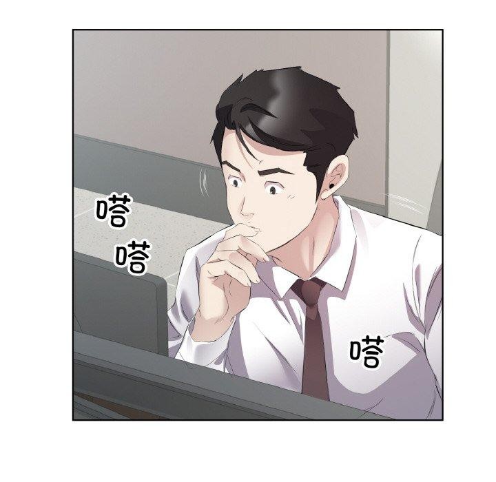 《回歸單身的繼女》在线观看 第24话 漫画图片17