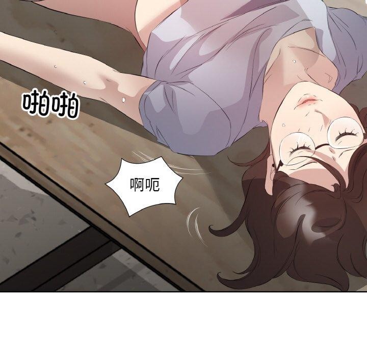 《回歸單身的繼女》在线观看 第24话 漫画图片77