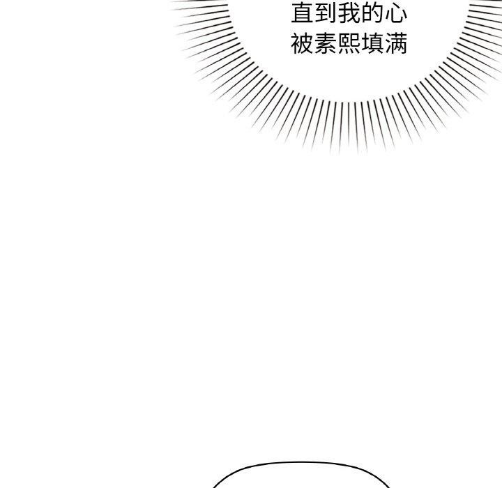 《咖啡因》在线观看 第56话 漫画图片162
