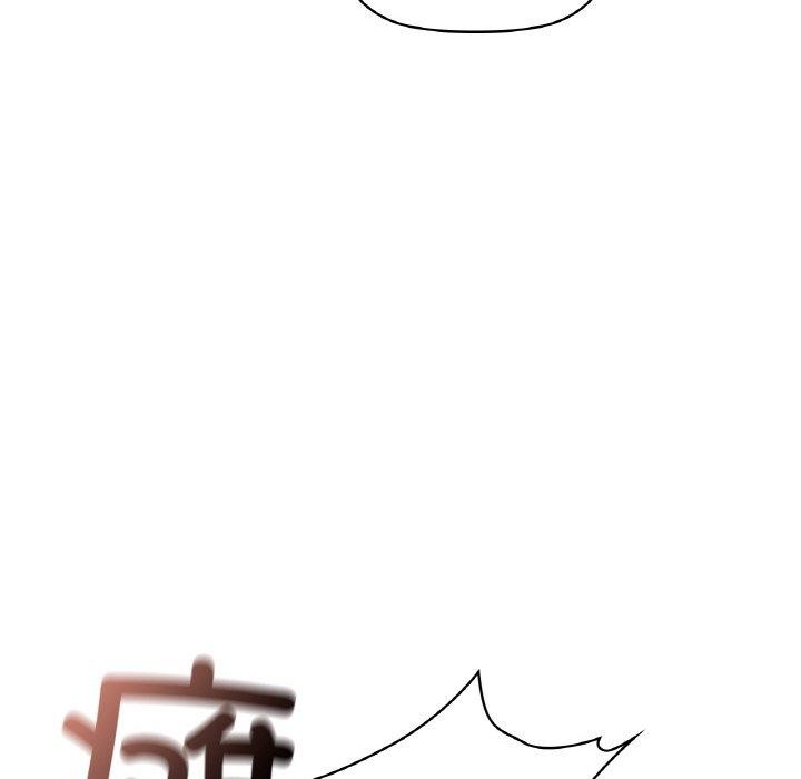 《咖啡因》在线观看 第56话 漫画图片66