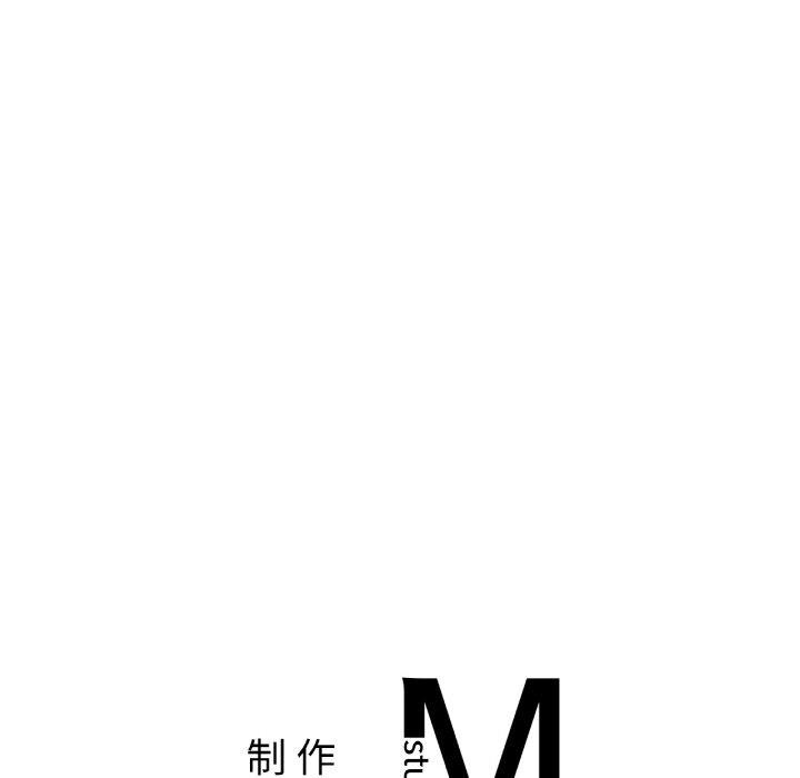 《咖啡因》在线观看 第56话 漫画图片182