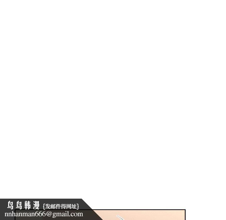 《咖啡因》在线观看 第56话 漫画图片93