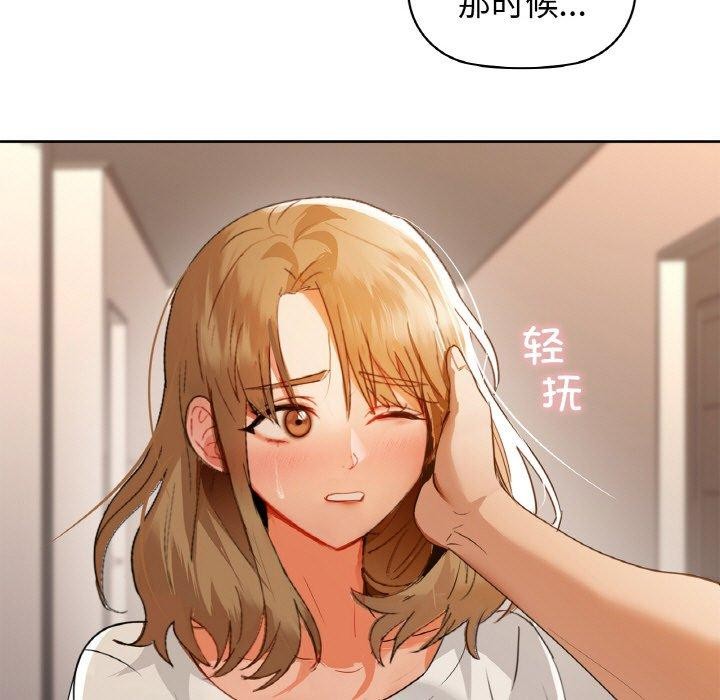 《咖啡因》在线观看 第56话 漫画图片137
